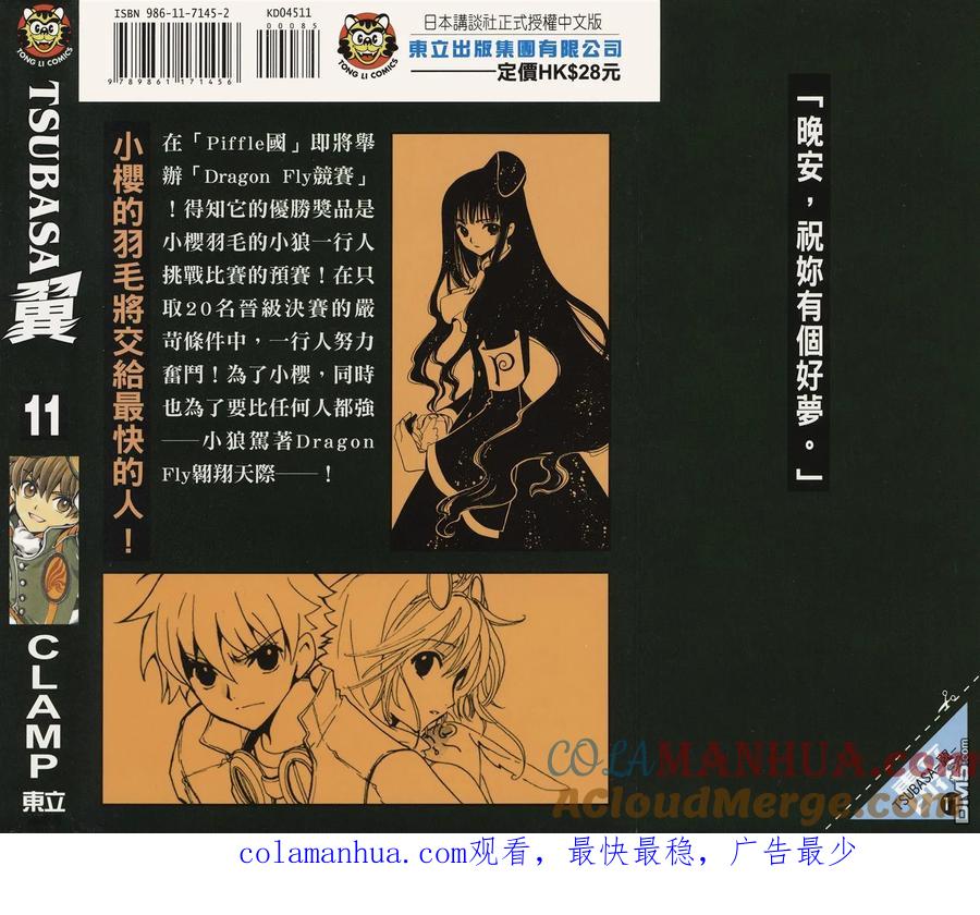 第90页