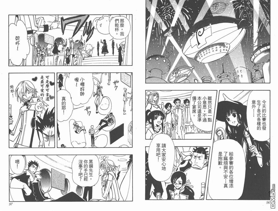 第50页