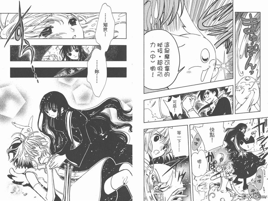 第59页