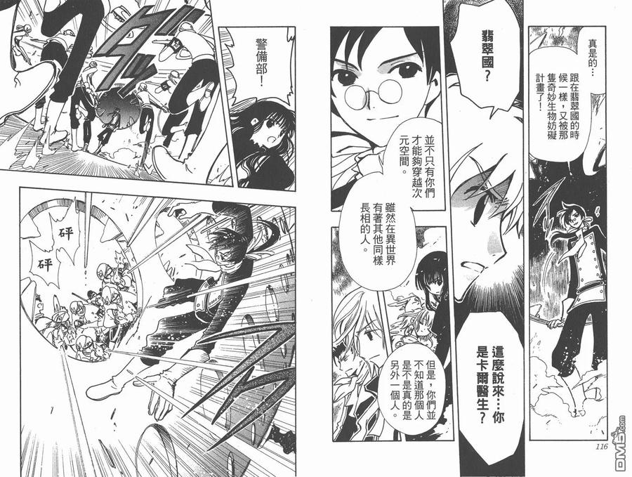 第60页