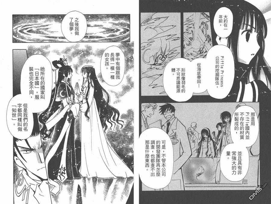 第66页
