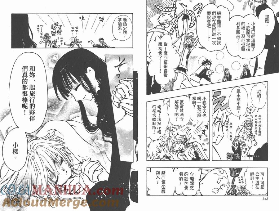 第73页