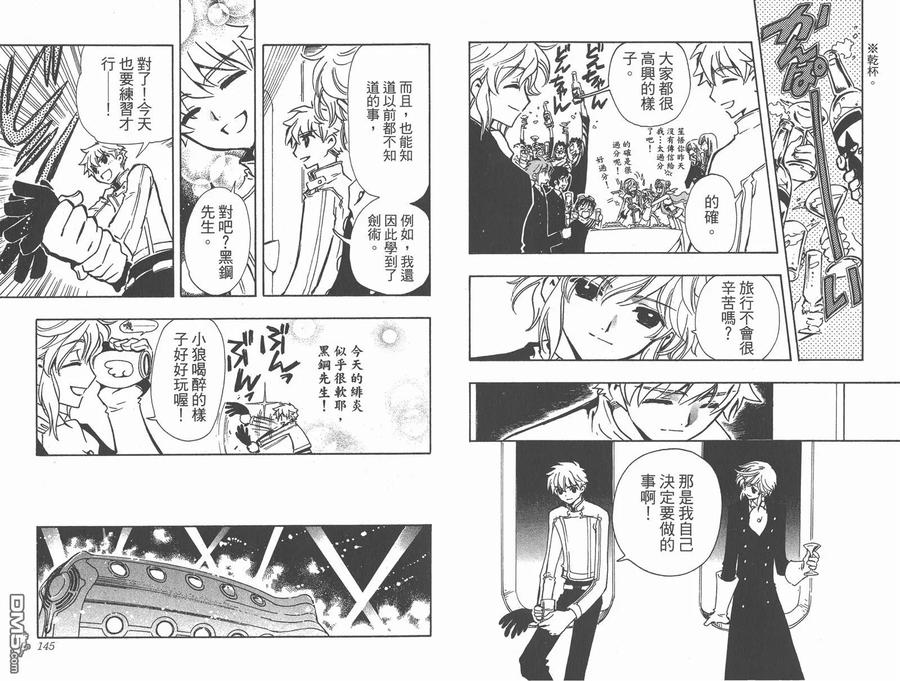 第74页