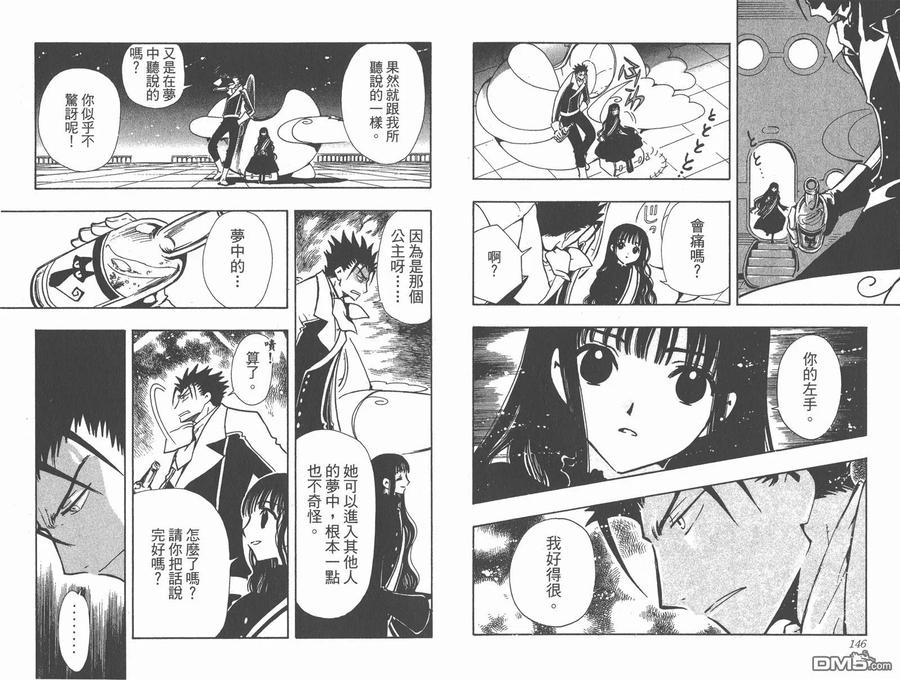 第75页