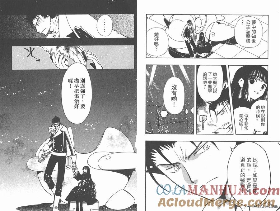 第76页