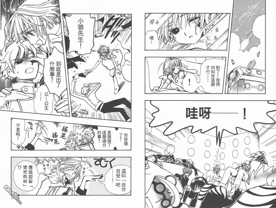 第78页