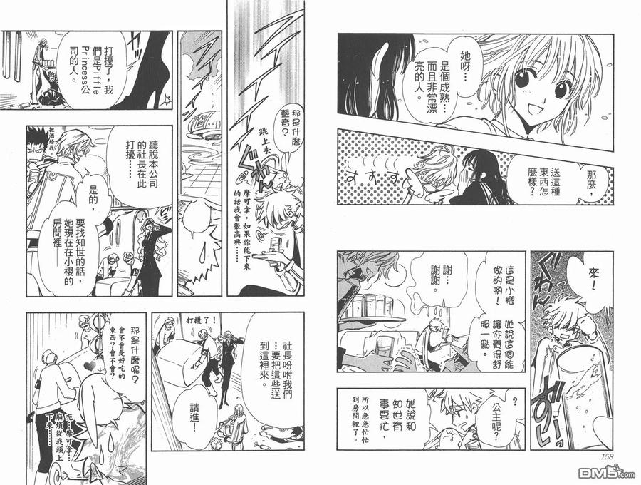 第81页