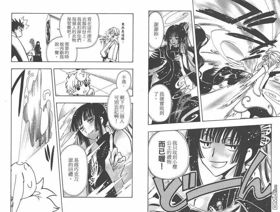 第84页