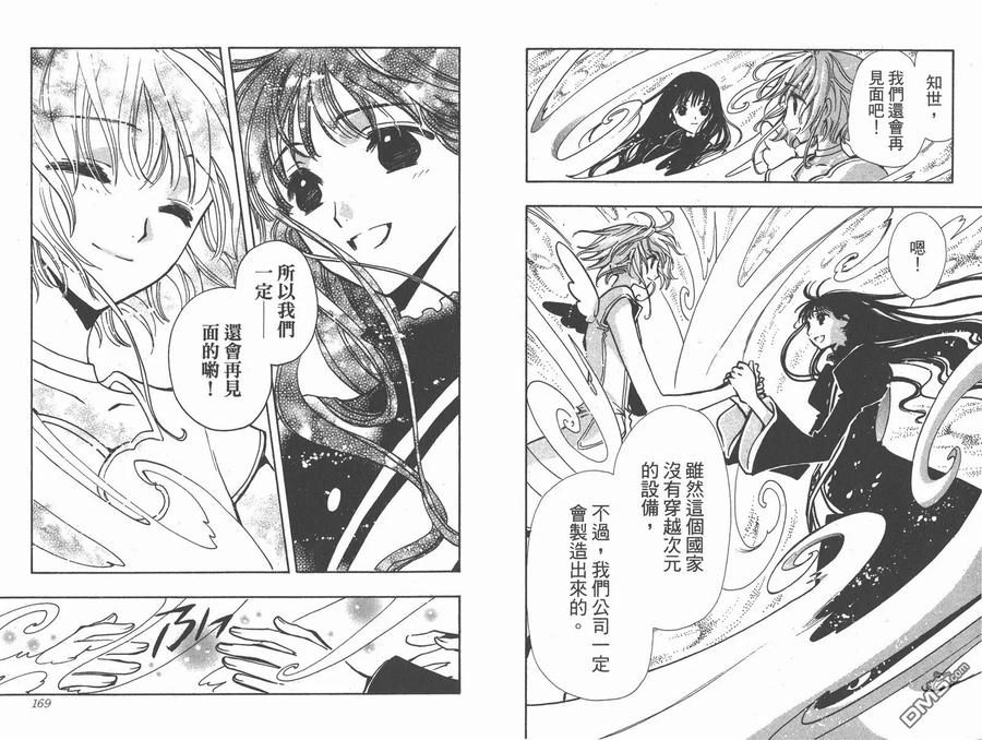 第86页