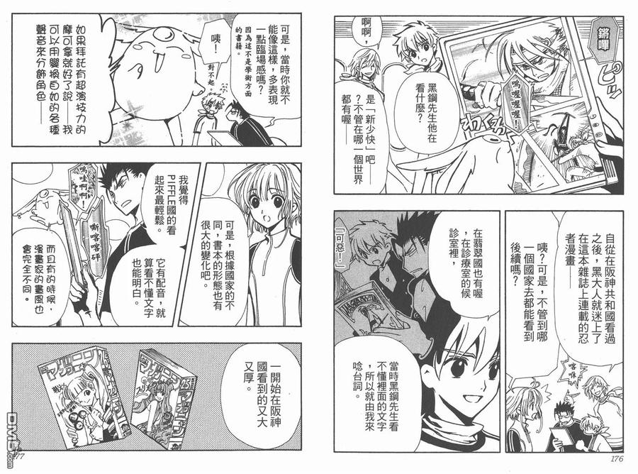 第90页