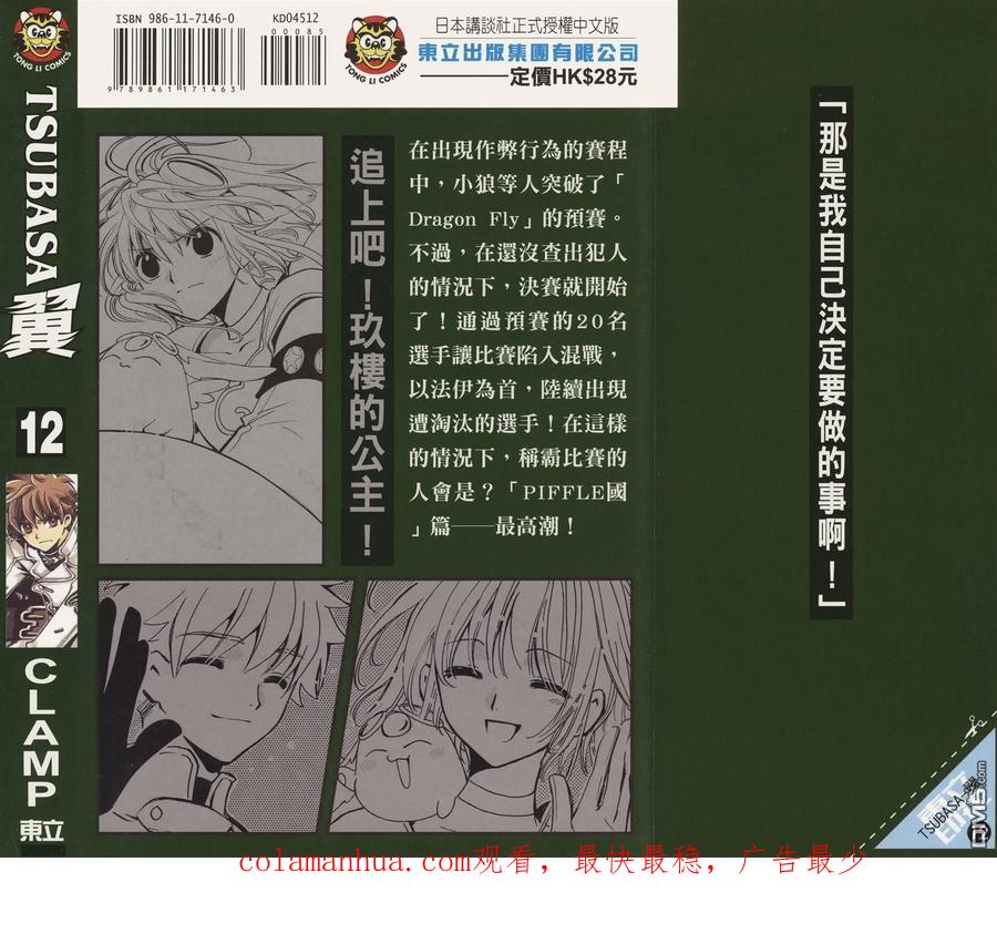 第92页