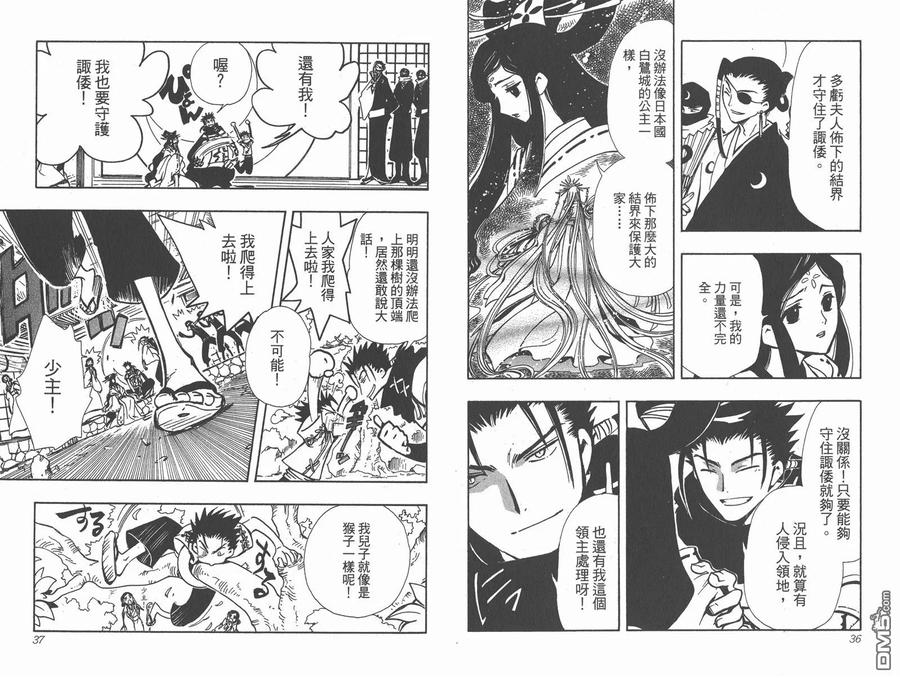 第20页