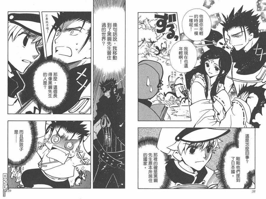 第21页