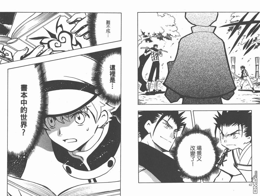 第23页