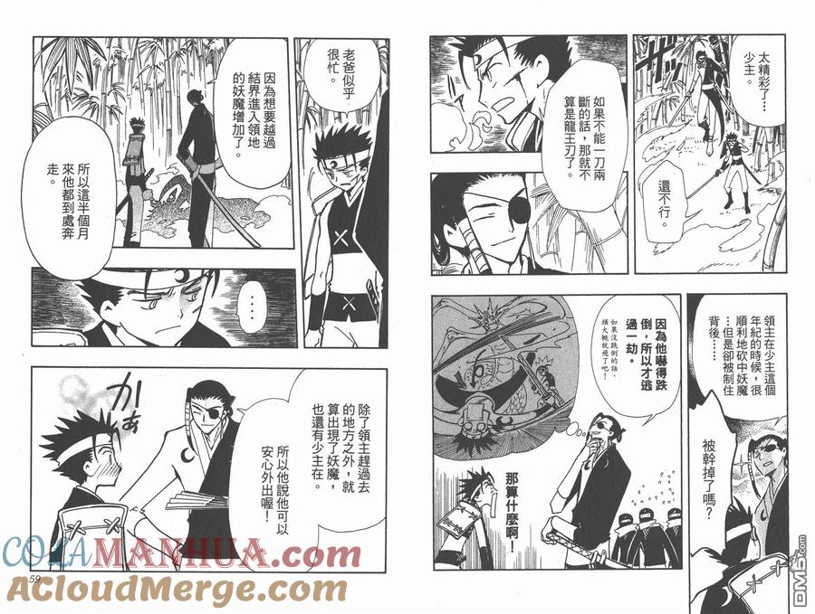 第31页