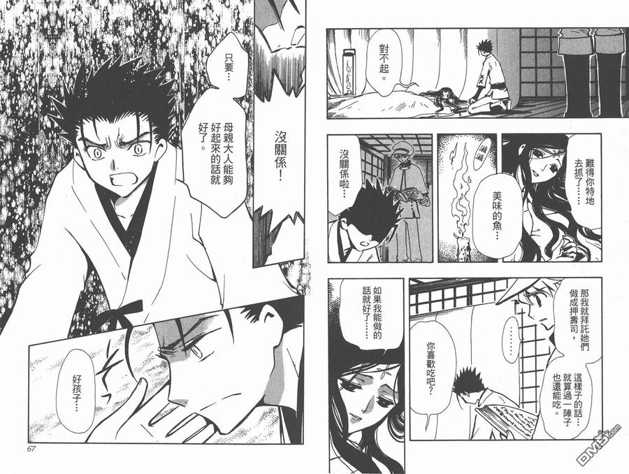 第35页