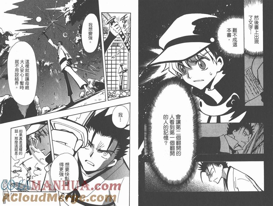 第37页