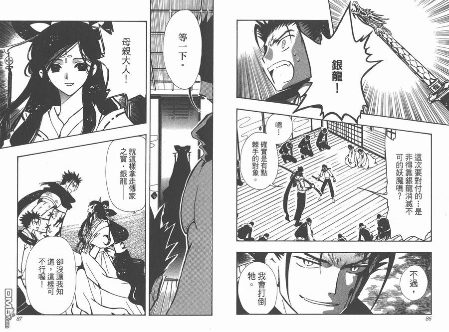 第45页