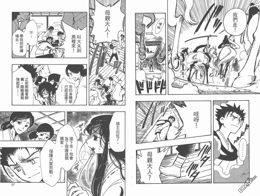 第50页
