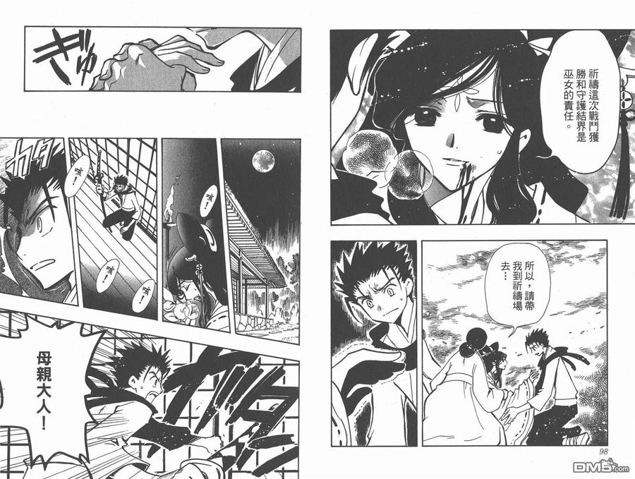第51页