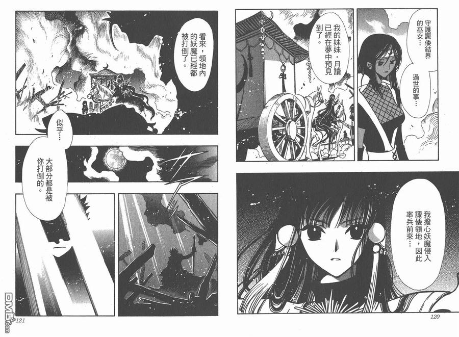 第62页