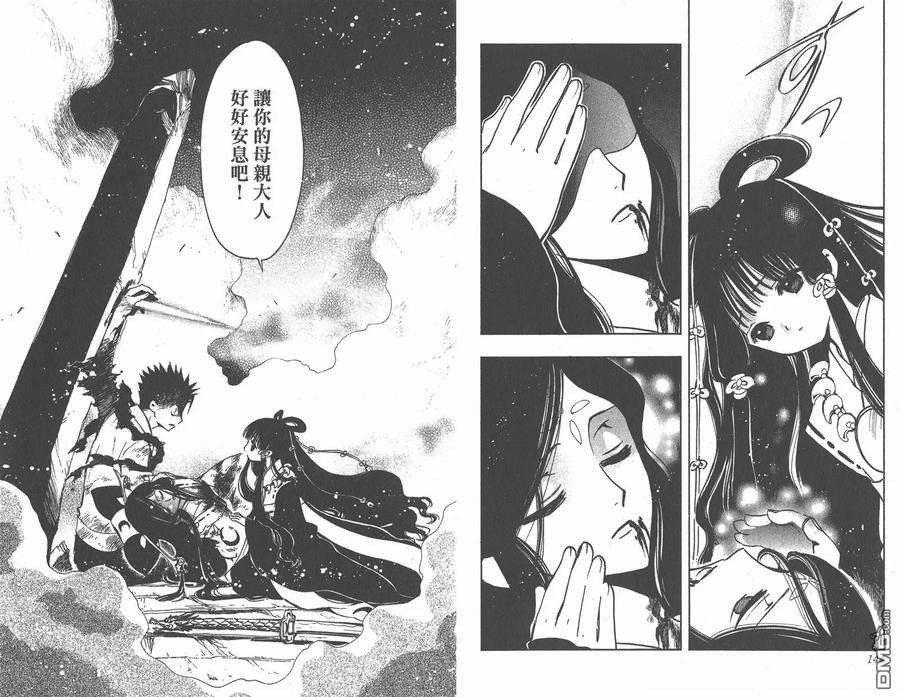 第74页