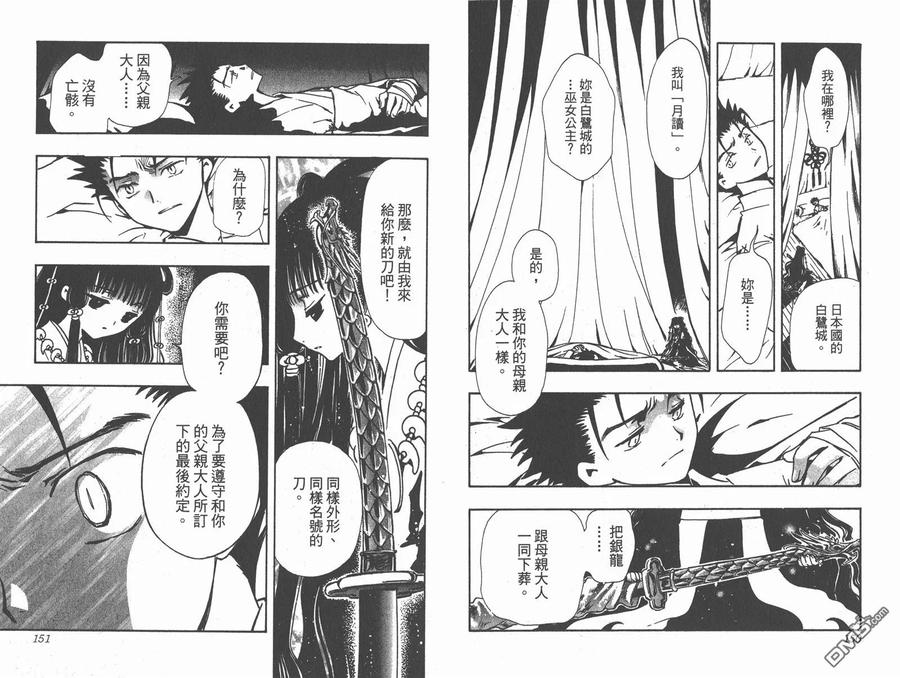 第77页