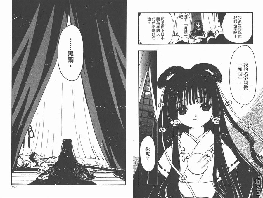 第78页