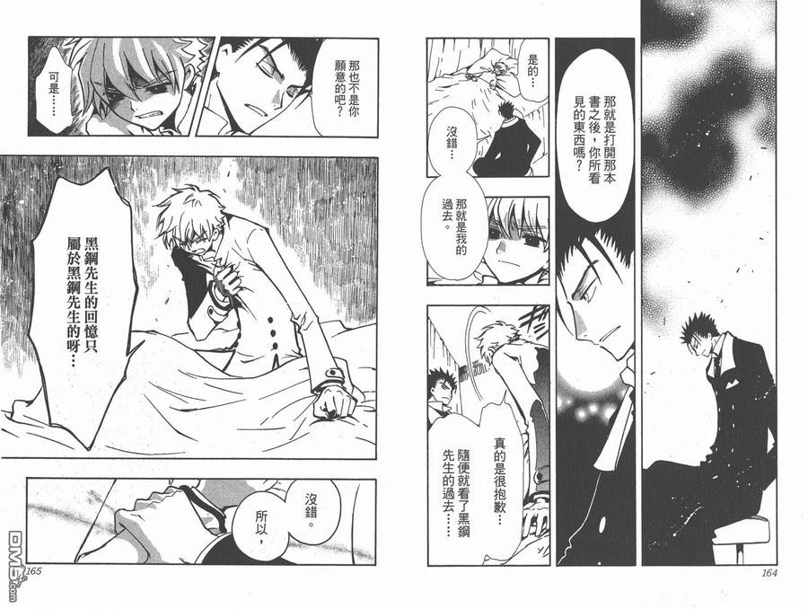 第84页