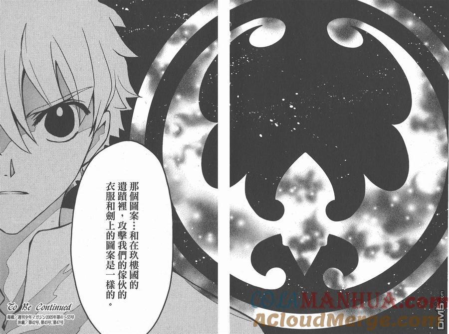 第88页