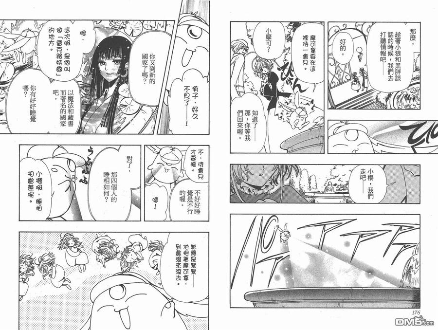 第90页