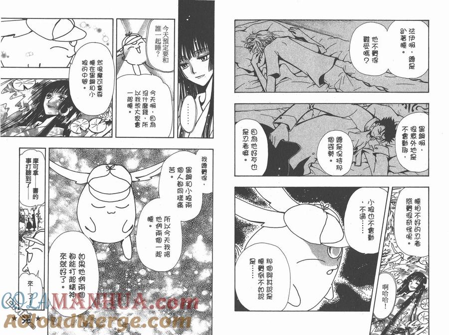 第91页