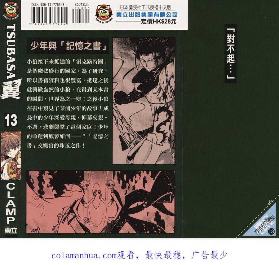 第92页