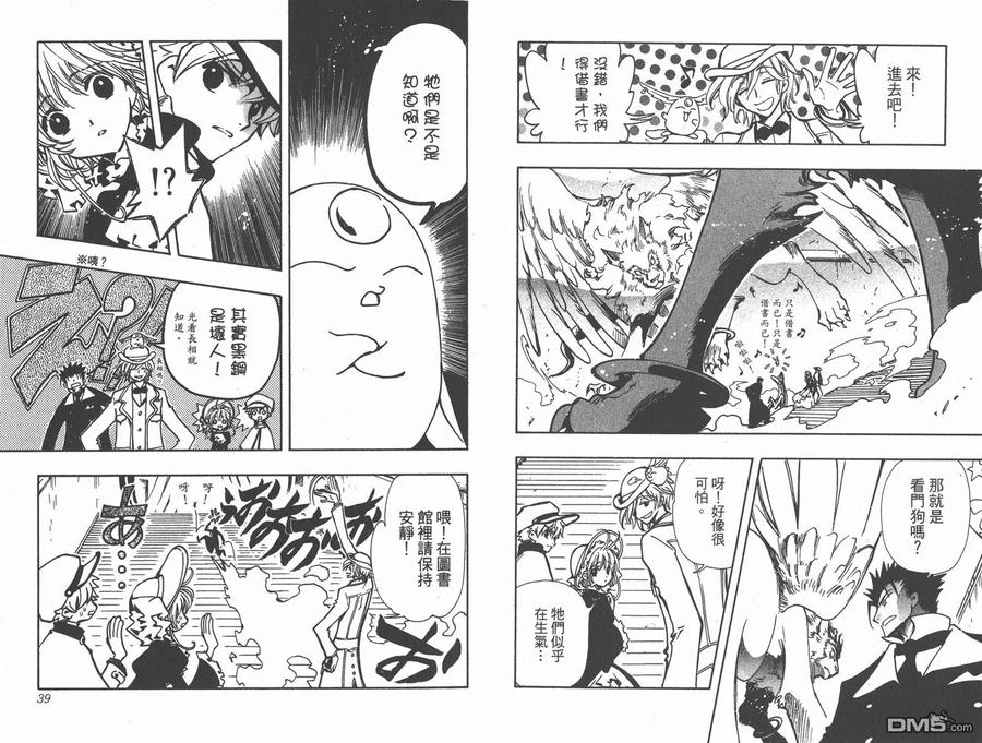 第21页