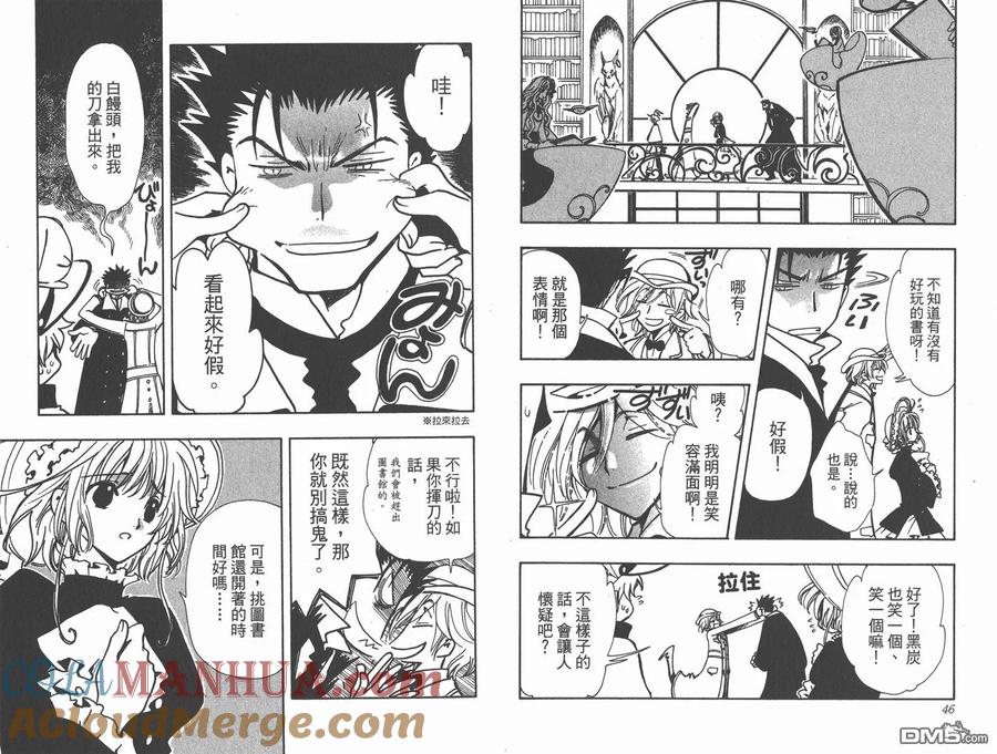 第25页
