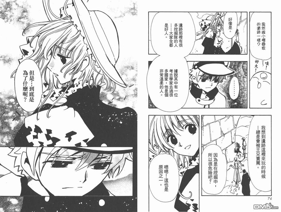 第39页