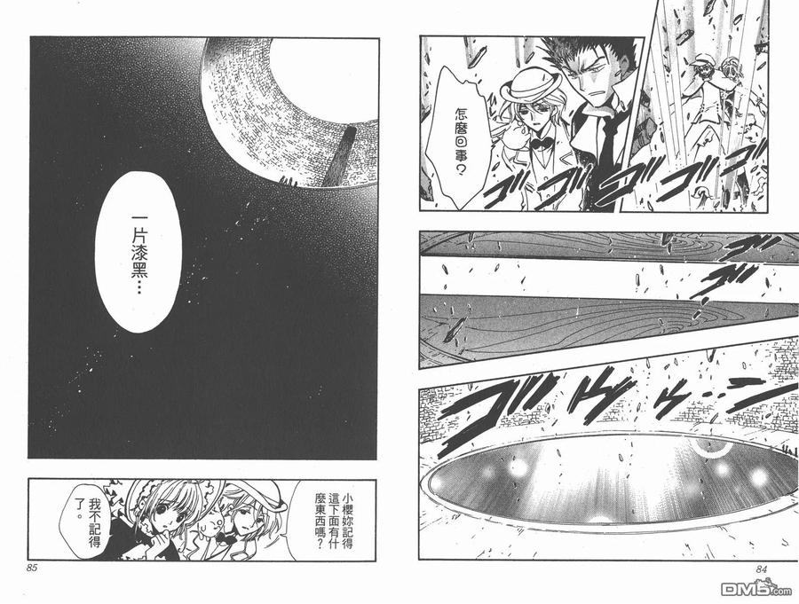 第44页