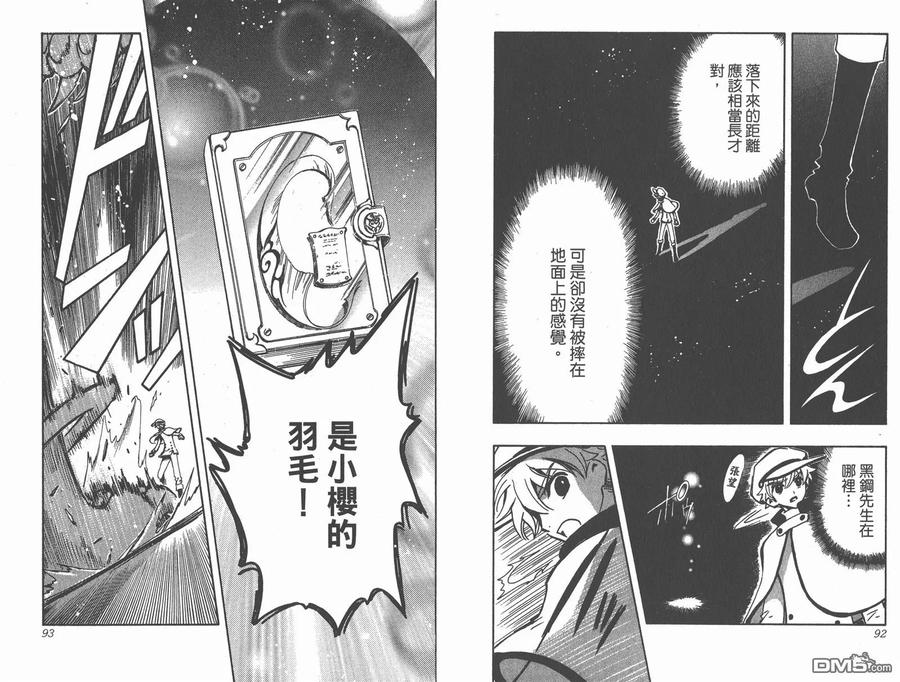 第48页