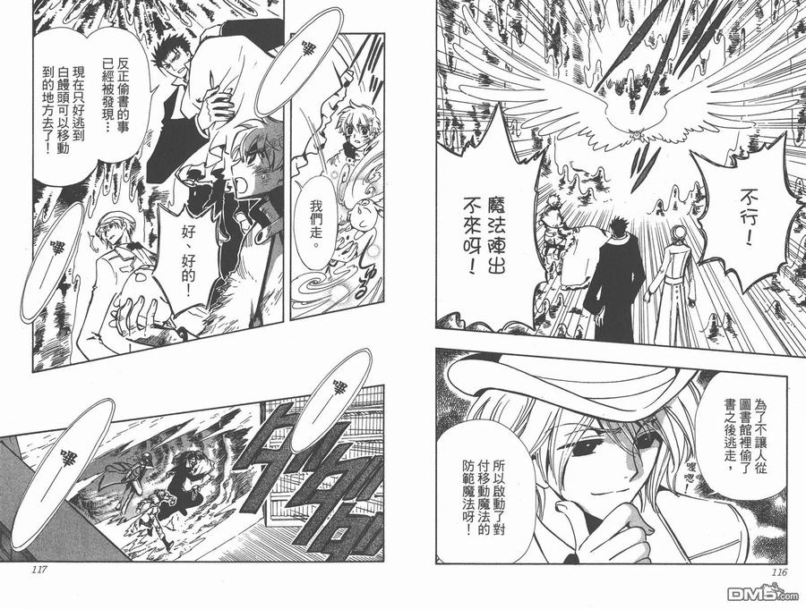 第60页
