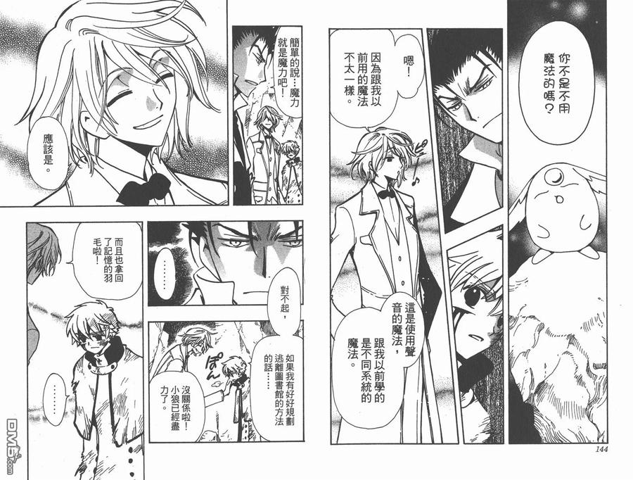 第74页