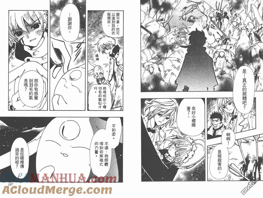 第85页