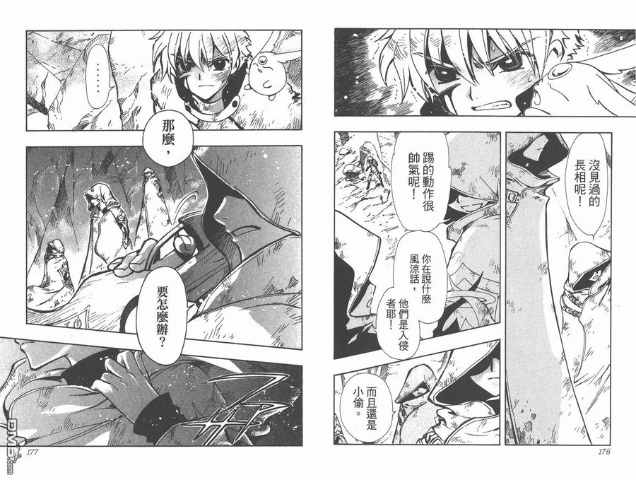 第90页