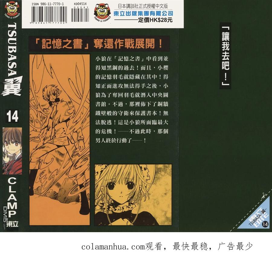 第92页