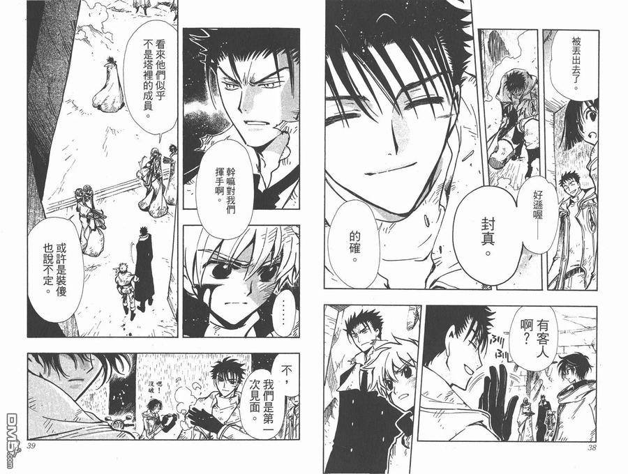 第21页