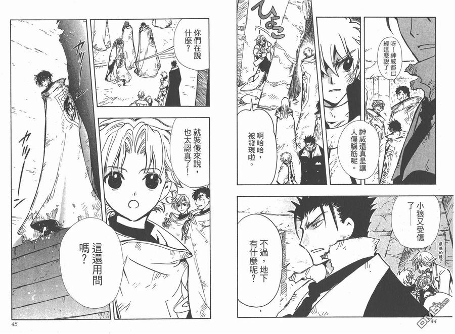 第24页