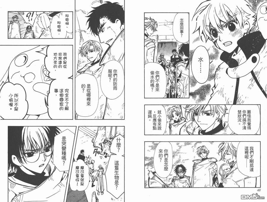 第26页