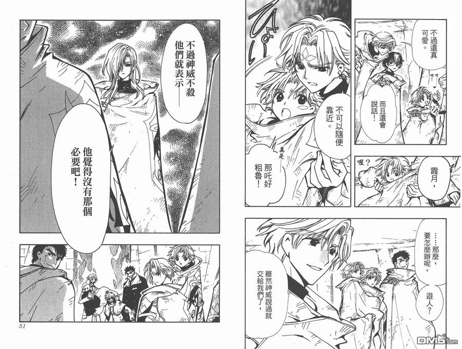 第27页