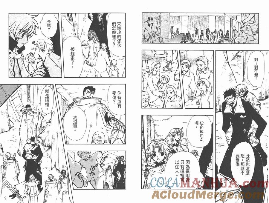 第31页