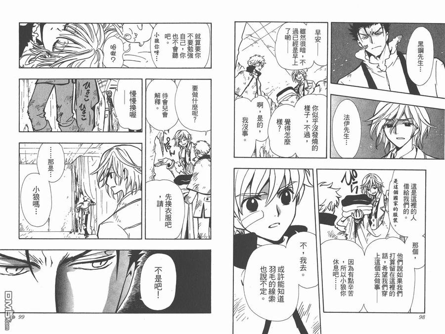 第51页