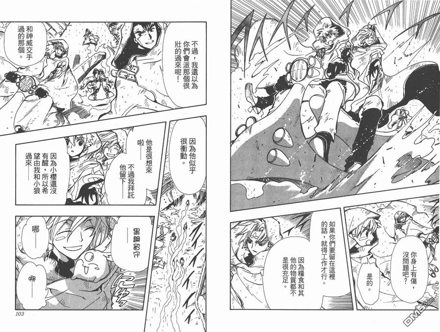第53页
